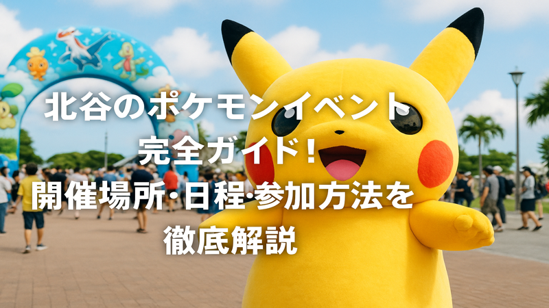 contents_id_1197_20250728152036_eyecatch