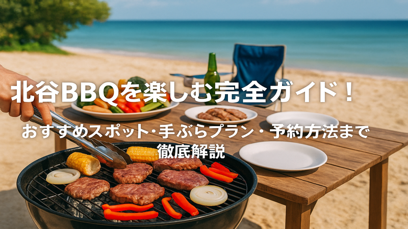 contents_id_1198_20250728153601_eyecatch