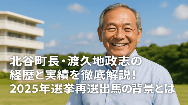 contents_id_1199_20250728155159_eyecatch