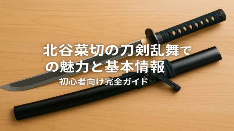contents_id_1201_20250728162346_eyecatch