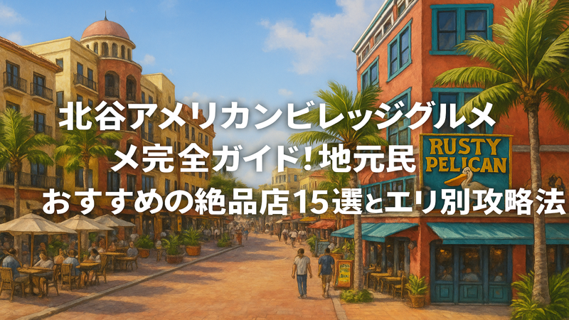 contents_id_1202_20250728164102_eyecatch