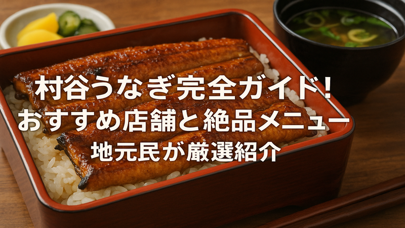 contents_id_1205_20250728173001_eyecatch