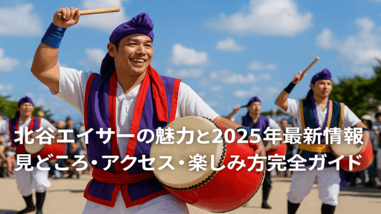 contents_id_1206_20250728175759_eyecatch