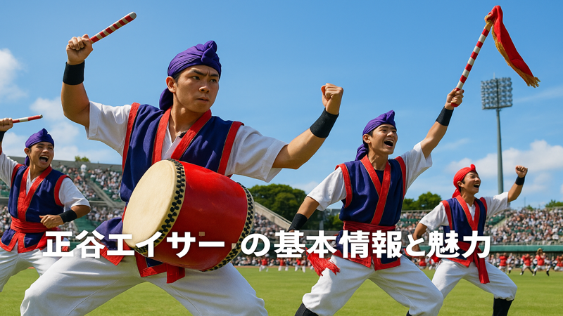 2.エイサーフェスティバルIN北谷の詳細情報
