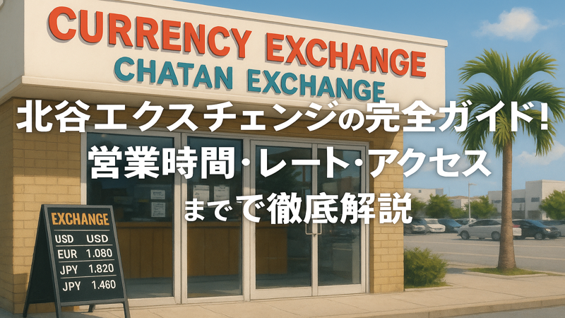 contents_id_1207_20250728181533_eyecatch
