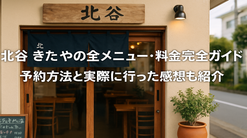 contents_id_1209_20250728184858_eyecatch