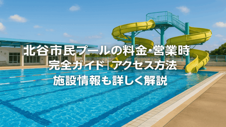 contents_id_1211_20250728192140_eyecatch