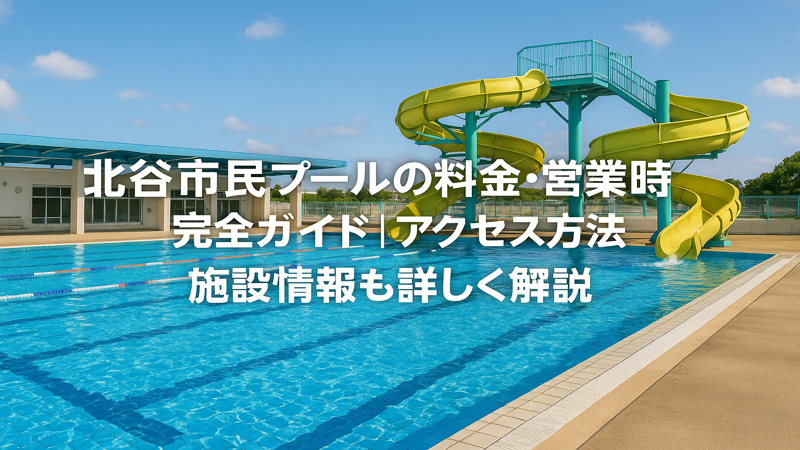 contents_id_1211_20250728192140_eyecatch
