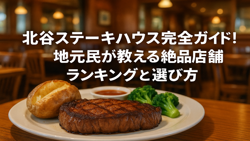 contents_id_1213_20250728205110_eyecatch