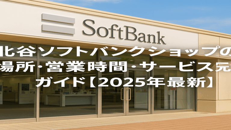 contents_id_1214_20250728210915_eyecatch