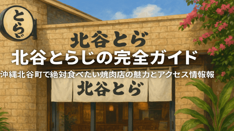 contents_id_1217_20250728220237_eyecatch