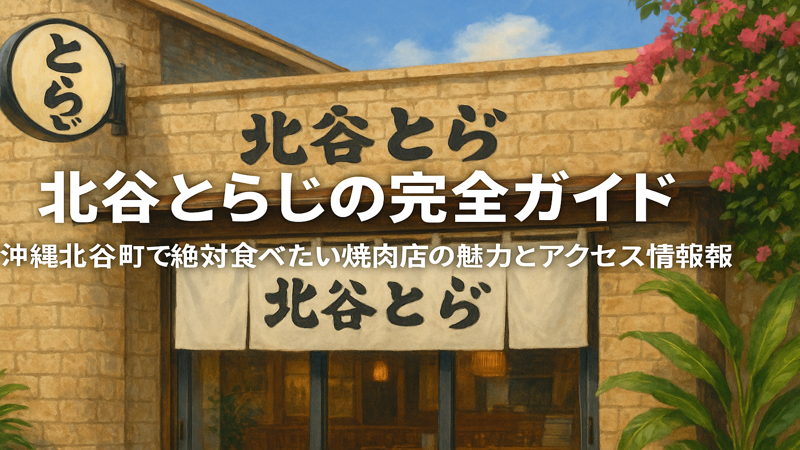 contents_id_1217_20250728220237_eyecatch