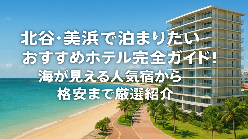 contents_id_1222_20250728232031_eyecatch