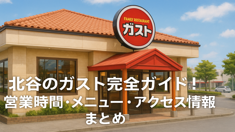 contents_id_1227_20250729001615_eyecatch