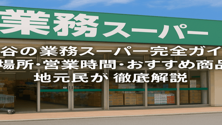 contents_id_1228_20250729003414_eyecatch