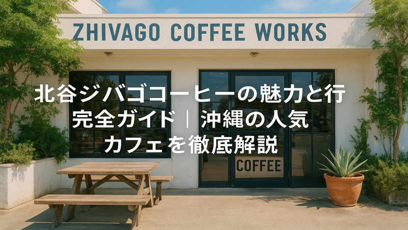 contents_id_1232_20250729010817_eyecatch