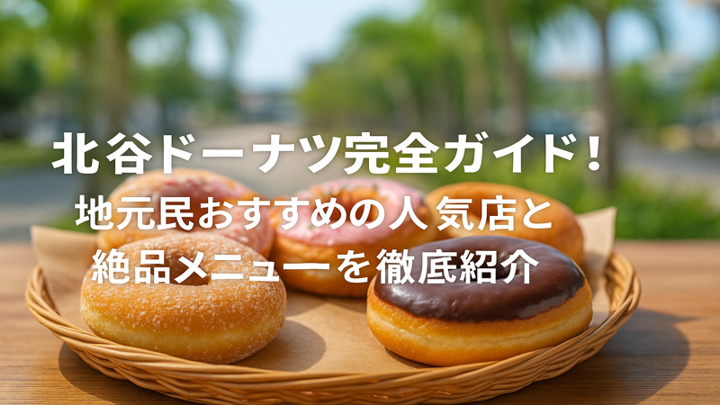 contents_id_1235_20250729014255_eyecatch