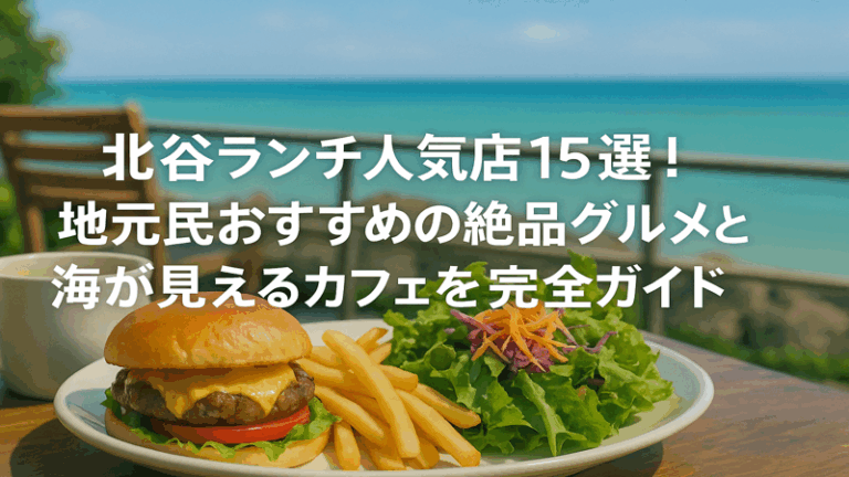 contents_id_1240_20250729023338_eyecatch