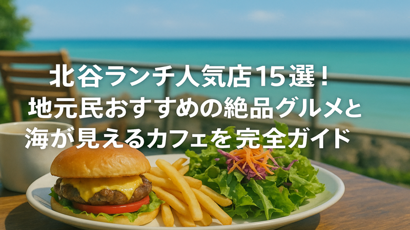 contents_id_1240_20250729023338_eyecatch