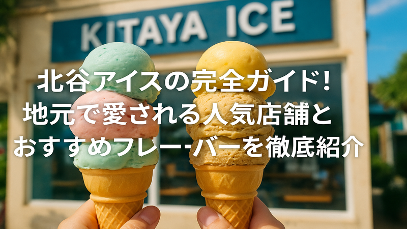 contents_id_1241_20250729025148_eyecatch