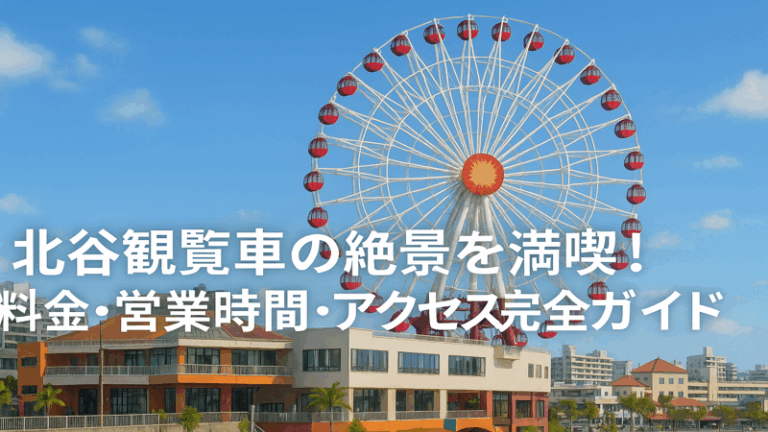 contents_id_1243_20250729030921_eyecatch
