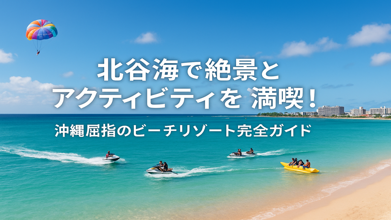 contents_id_1244_20250729032710_eyecatch