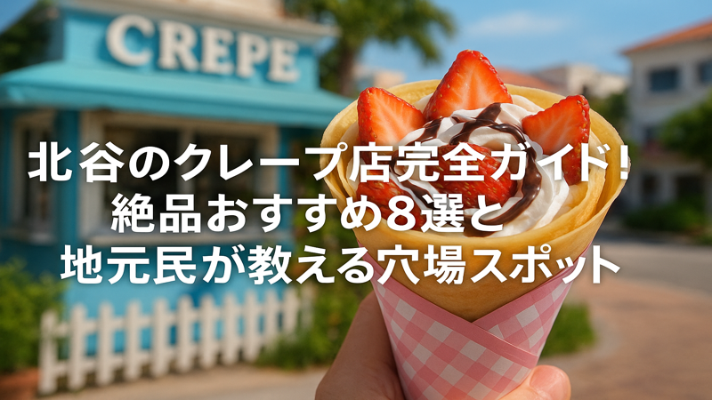 contents_id_1246_20250729034543_eyecatch