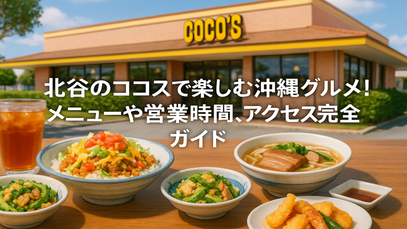 contents_id_1247_20250729040319_eyecatch