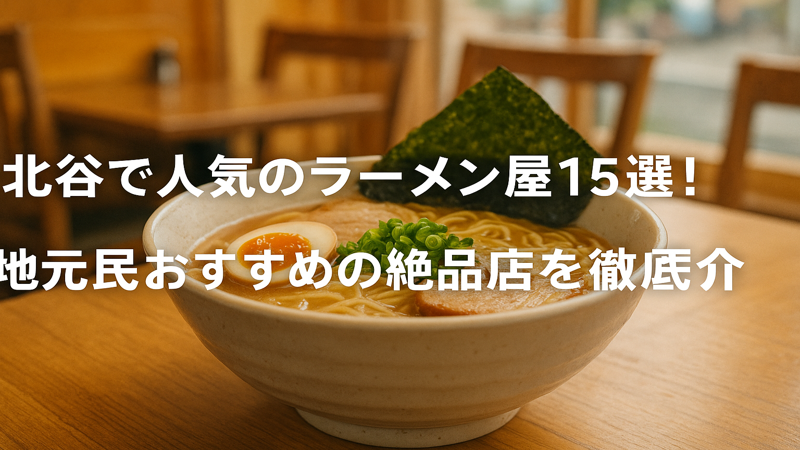 contents_id_1258_20250729062114_eyecatch