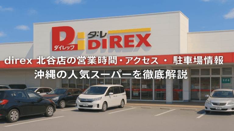 contents_id_1261_20250729065315_eyecatch