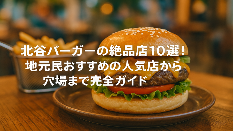 contents_id_1266_20250729073945_eyecatch