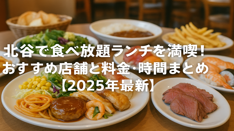 contents_id_1269_20250729081848_eyecatch