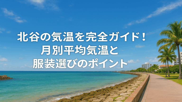 contents_id_1275_20250726192938_eyecatch
