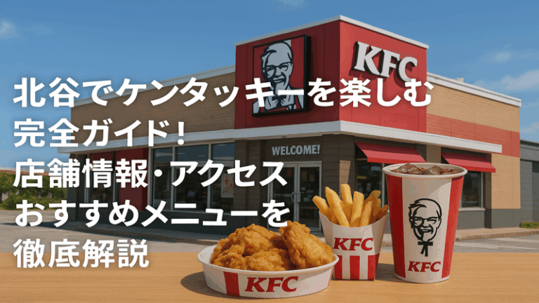 contents_id_1277_20250729095808_eyecatch