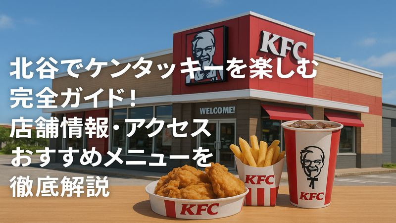 contents_id_1277_20250729095808_eyecatch