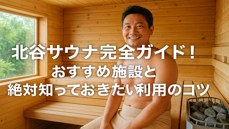 contents_id_1278_20250726194333_eyecatch