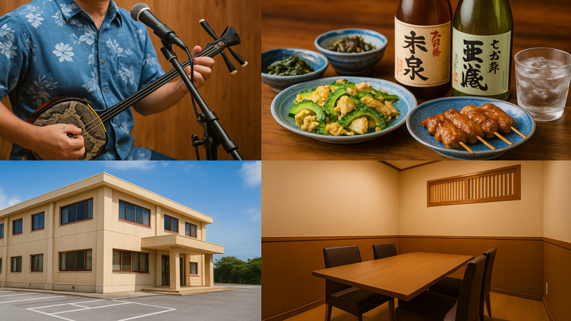 1.北谷で民謡居酒屋を選ぶポイント