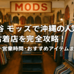 contents_id_1286_20250726203216_eyecatch