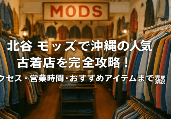 contents_id_1286_20250726203216_eyecatch
