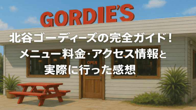 contents_id_1291_20250726210201_eyecatch