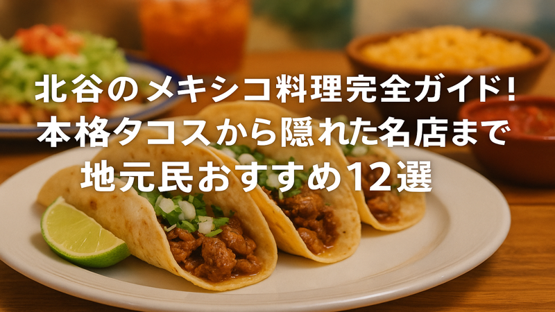 contents_id_1284_20250729110123_eyecatch