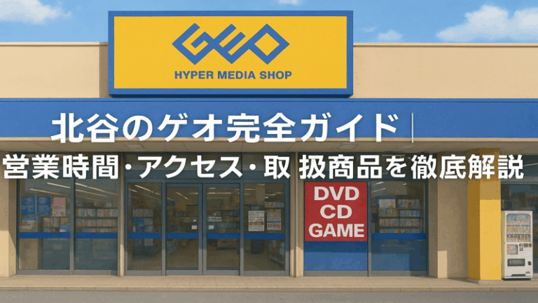contents_id_1290_20250729121153_eyecatch