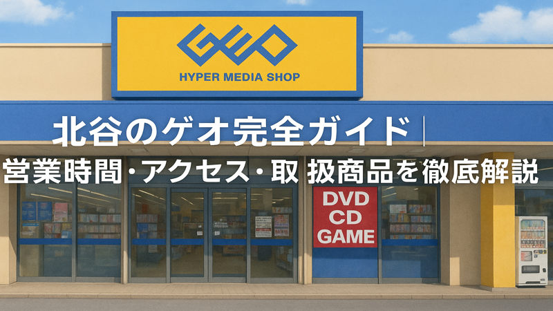 contents_id_1290_20250729121153_eyecatch
