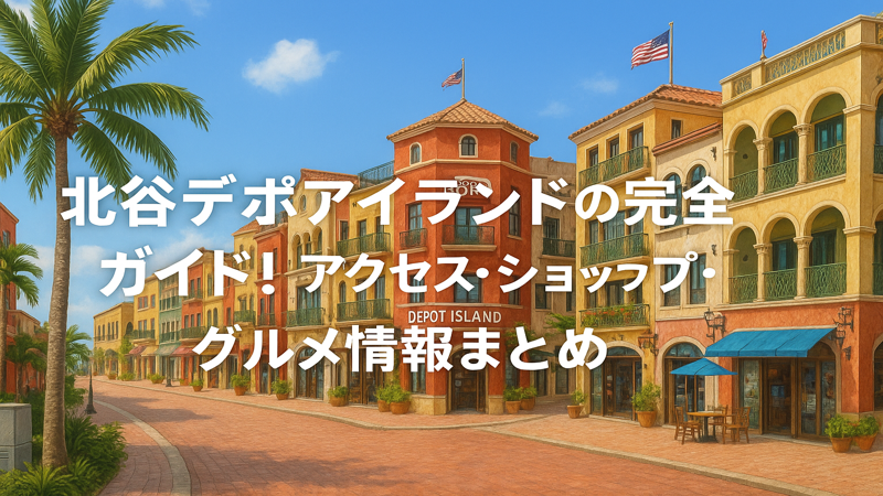 contents_id_1293_20250729124348_eyecatch