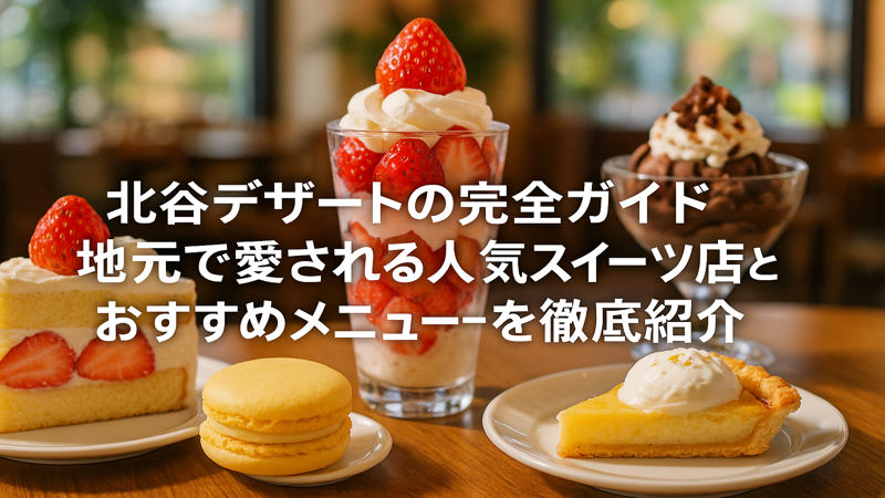 contents_id_1294_20250729130032_eyecatch
