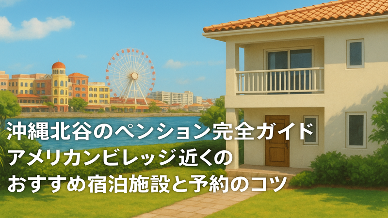contents_id_1295_20250729131627_eyecatch