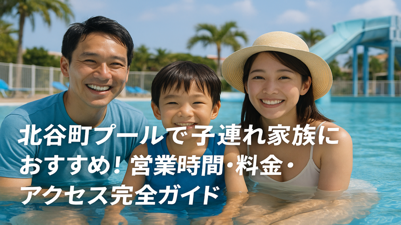 contents_id_1297_20250729134721_eyecatch