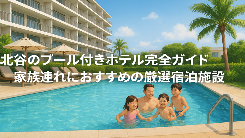 contents_id_1301_20250729145124_eyecatch