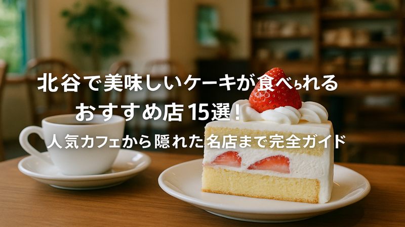contents_id_1308_20250729164431_eyecatch