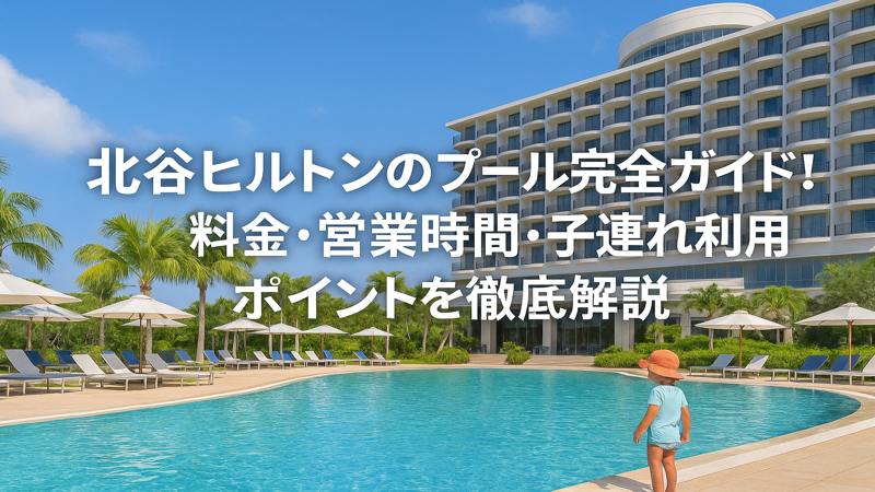 contents_id_1315_20250729183719_eyecatch